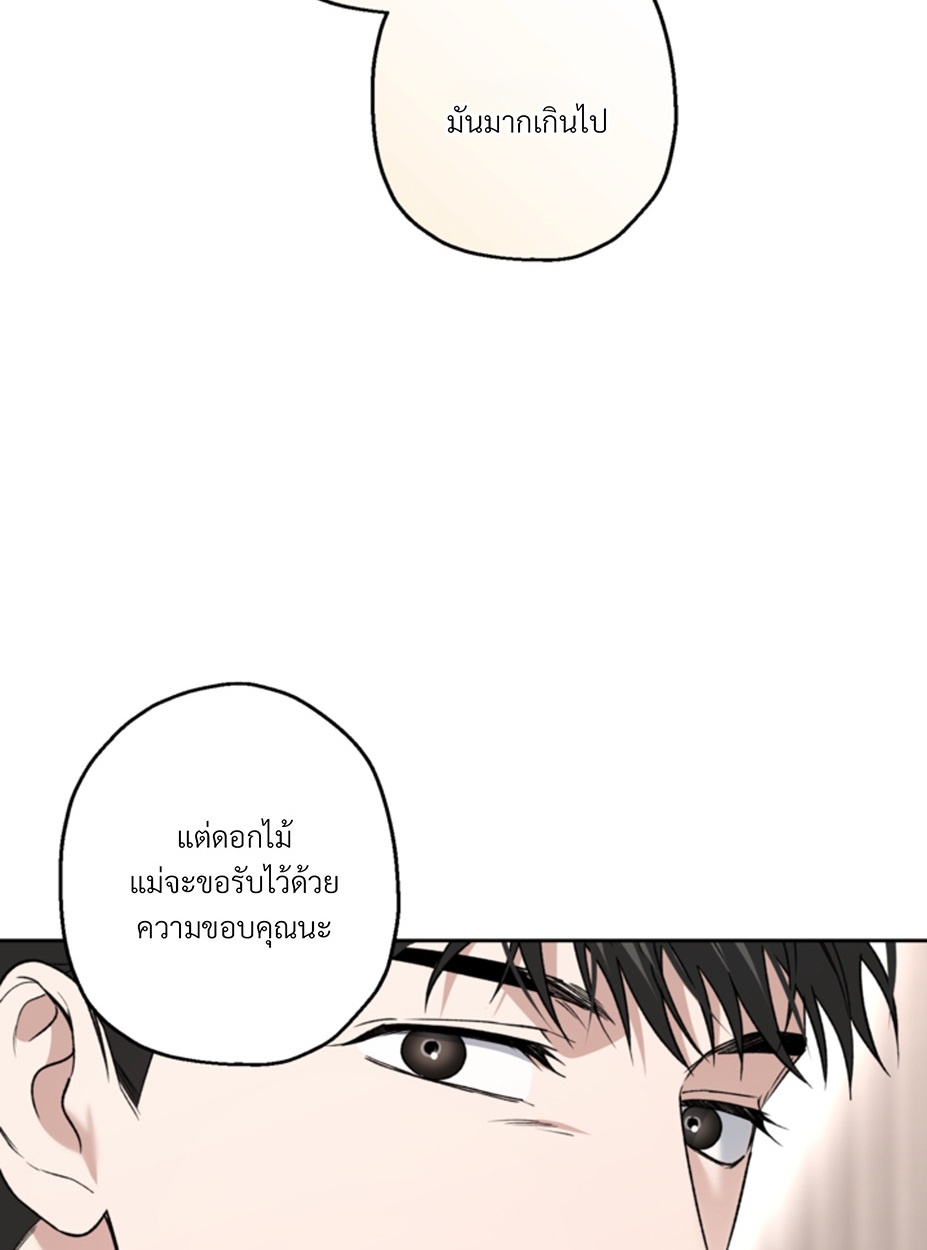 หน้า 90